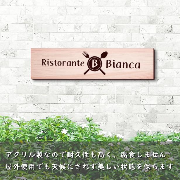 ロゴマークOK　表札　会社　屋外対応　500×130　フェイクウッド　3L　データ入稿で看板製作　シール式　送料無料　オーダー　デザイン表札　プレート　木目調