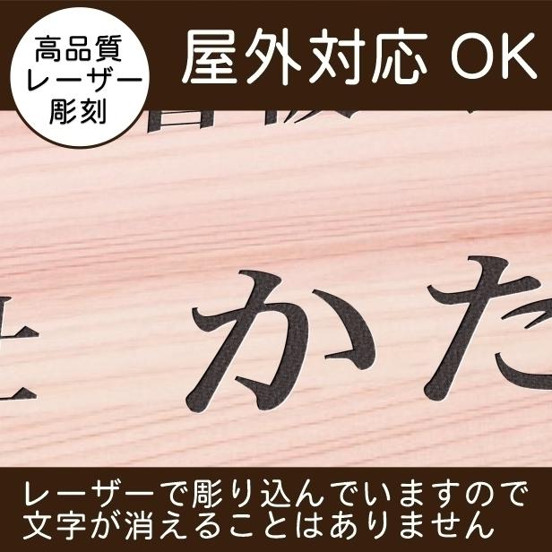 ロゴマークOK 表札 会社 プレート 木目調 フェイクウッド 3L 500×130 屋外対応 デザイン表札 オーダー データ入稿で看板製作 シール式 送料無料｜katachi-lab｜08