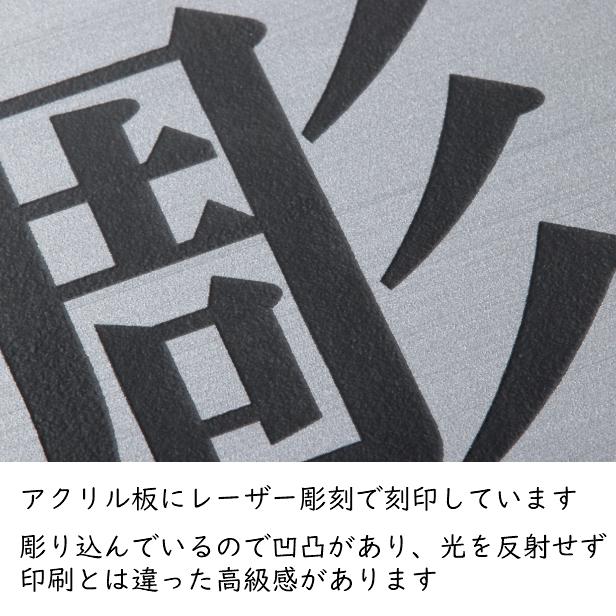 ロゴマークOK 小さな看板 表札 プレート ステンレス調 シルバー S 230×180 屋外対応の小さな看板製作 オーダー データ入稿 おしゃれ 銀色 シール式 送料無料｜katachi-lab｜11