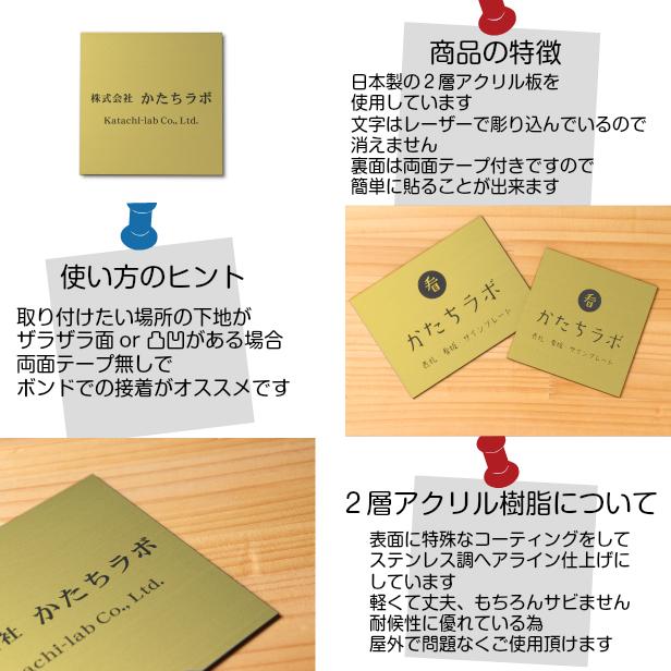かたちラボ ロゴマークOK 大きい看板 表札 プレート 真鍮風 ゴールド