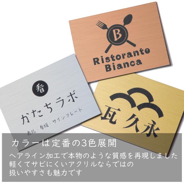 かたちラボ ロゴマークOK 大きい看板 表札 プレート 銅板風 ブロンズ M