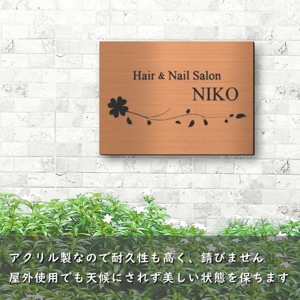 かたちラボ ロゴマークOK 大きい看板 表札 プレート 銅板風 ブロンズ