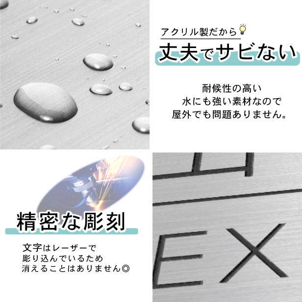 入口 出口 ドアプレート サイン (入口 ENTER/出口 EXIT) 丸型 ステンレス調 シルバー 扉 出入口 銀 屋外対応 シール式 メール便送料無料｜katachi-lab｜06