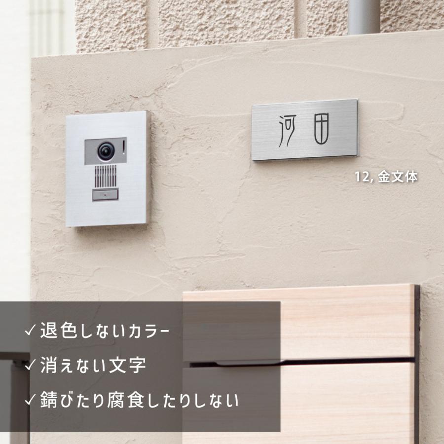 かたちラボ 表札 かぶせる 上から貼るタイプ 貼る表札 関東サイズ 関西