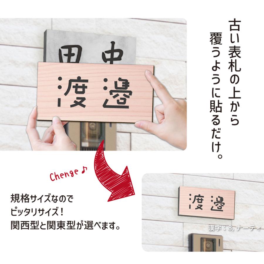 仲上さま表札いかがですか？ 仲上さま表札いかがですか？ 仲上さま表札