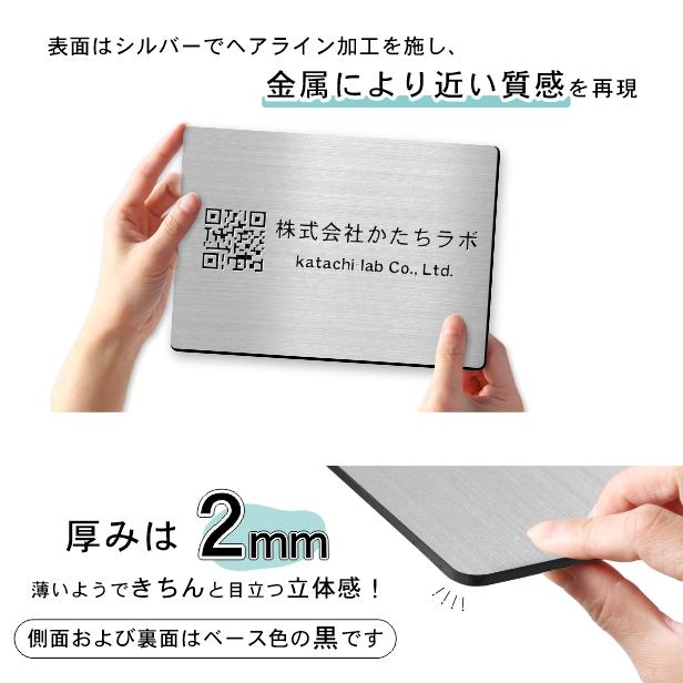 かたちラボ QR ロゴマーク プレート A5サイズ 257×182 ステンレス調