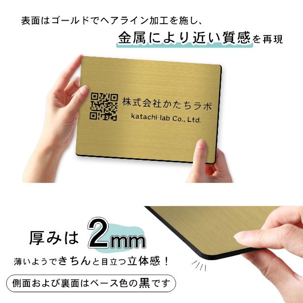 かたちラボ QR ロゴマーク プレート A5サイズ 257×182 真鍮風