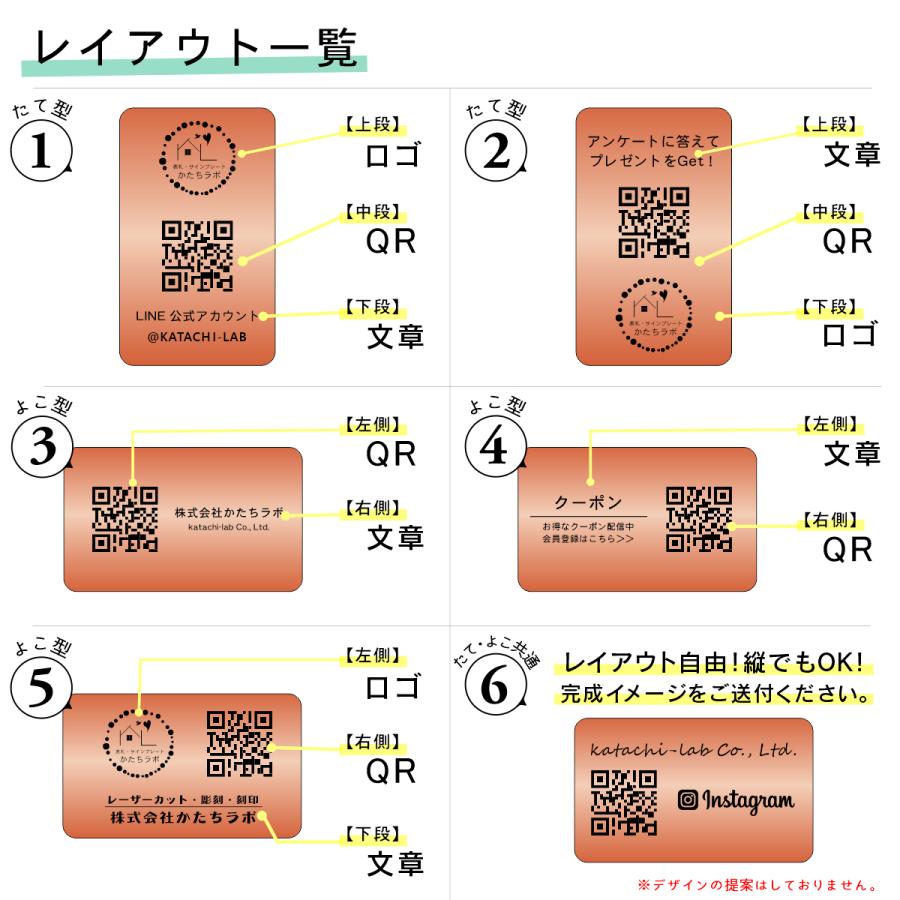idntt object　201A QRコード未使用　15種セット かたちラボ QR ロゴマーク プレート A5サイズ 257×182 銅板風 ブロンズ