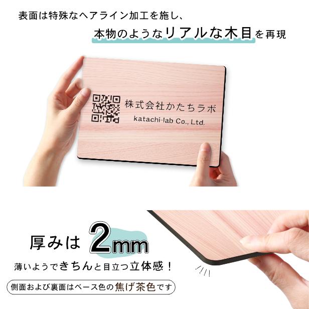 かたちラボ QR ロゴマーク プレート A5サイズ 257×182 木目調