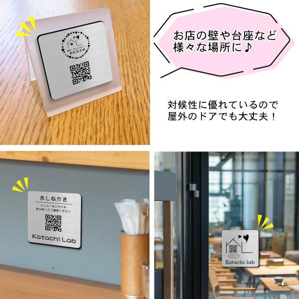かたちラボ QR ロゴマーク プレート 100角 ステンレス調 シルバー QR