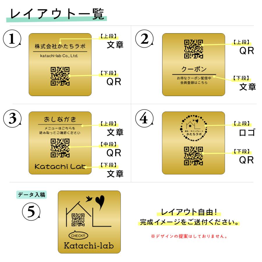 かたちラボ QR ロゴマーク プレート 150角 真鍮風 ゴールド