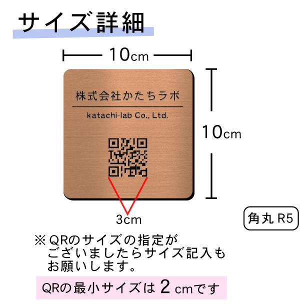 idntt object　201A QRコード未使用　15種セット かたちラボ QR ロゴマーク プレート A5サイズ 257×182 銅板風 ブロンズ