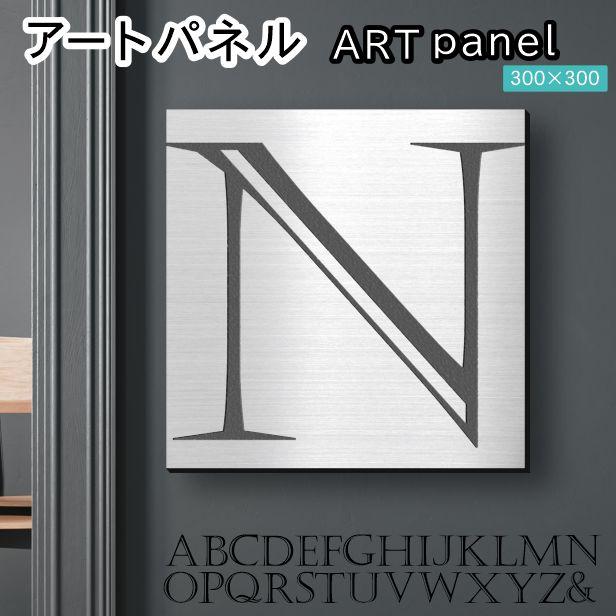 かたちラボ アートパネル art panel (N)モダン おしゃれ 壁掛け