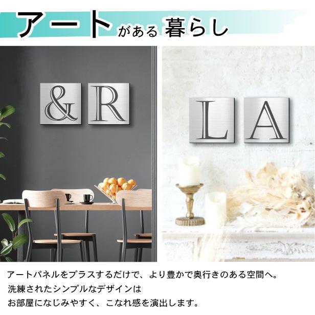 おしゃれアート、￼インテリア、鎖アート、その他￼￼￼￼ かたちラボ アートパネル art panel (N)モダン おしゃれ 壁掛け
