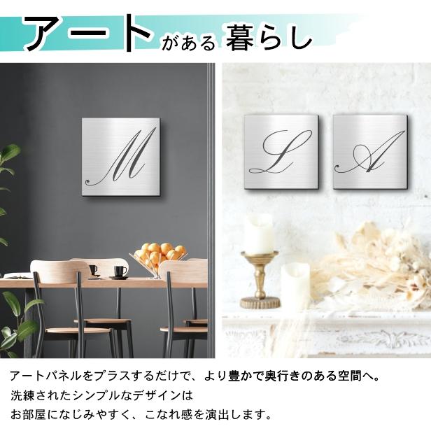 かたちラボ アートパネル art panel (A)モダン おしゃれ 壁掛け