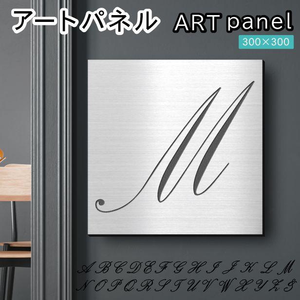 かたちラボ アートパネル art panel (M)モダン おしゃれ 壁掛け