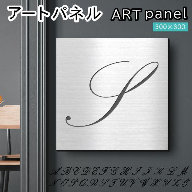 本日限定価格　木製　アートパネル　絵画　アート　サインボード　英語　インテリア 本日限定価格 木製 アートパネル 絵画 アート サインボード 英語