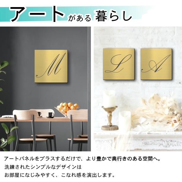 かたちラボ アートパネル art panel (W)モダン おしゃれ 壁掛け
