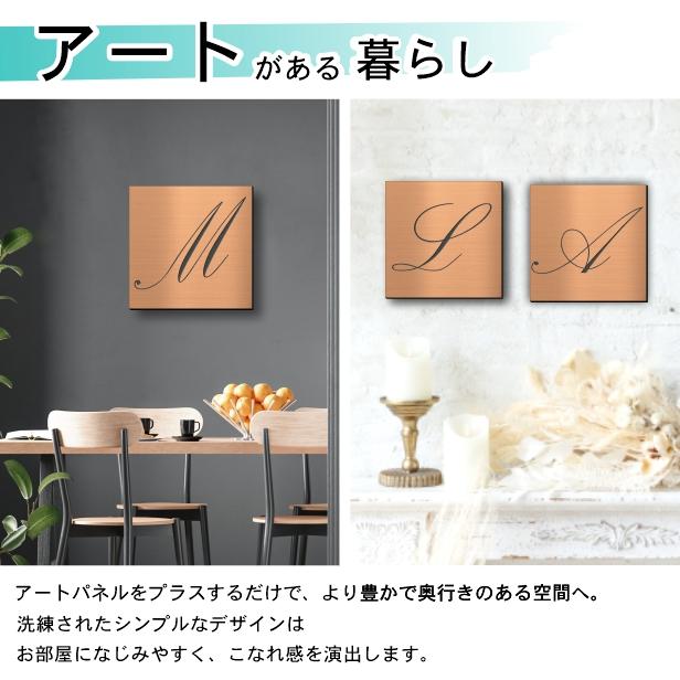 おしゃれアート、￼インテリア、鎖アート、その他￼￼￼￼ かたちラボ アートパネル art panel (D)モダン おしゃれ 壁掛け