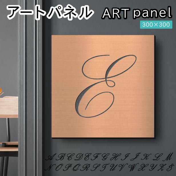かたちラボ アートパネル art panel (E)モダン おしゃれ 壁掛け
