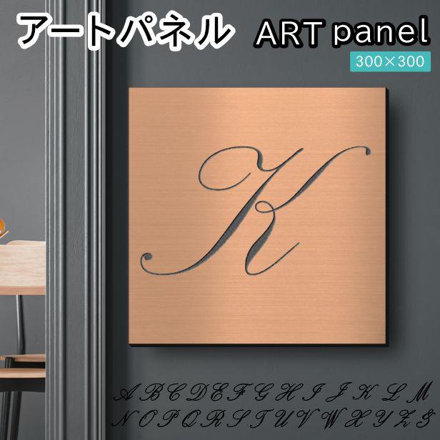 かたちラボ アートパネル art panel (K)モダン おしゃれ 壁掛け