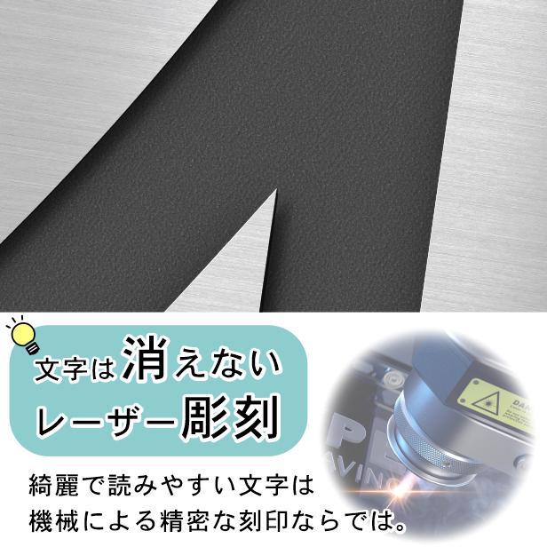 かたちラボ 創立記念プレート 記念品 (名入れ刻印無料) ステンレス調