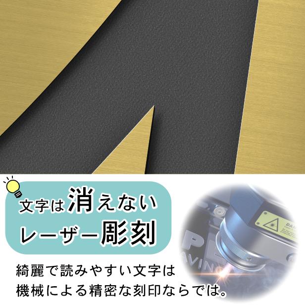 かたちラボ 創立記念プレート 記念品 (名入れ刻印無料) 真鍮風