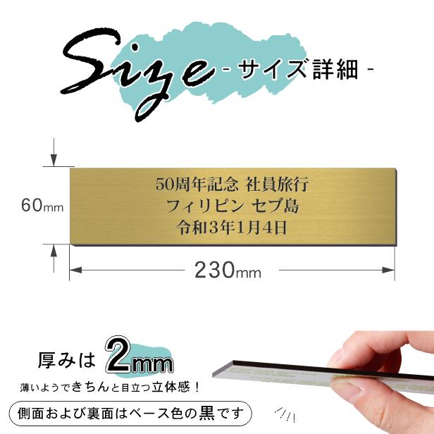 記念プレート 1g金 かたちラボ 創立記念プレート 記念品 (名入れ刻印無料) 真鍮風