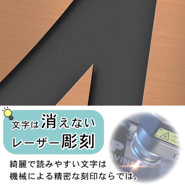 かたちラボ 創立記念プレート 記念品 (名入れ刻印無料) 銅板風