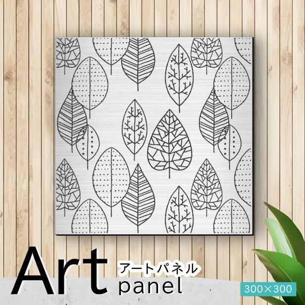かたちラボ アートパネル art panel (01北欧の森)モダン おしゃれ