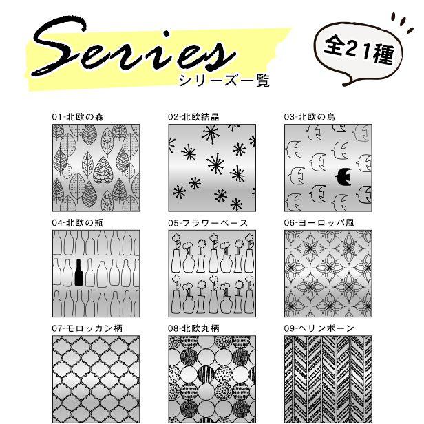 かたちラボ アートパネル art panel (01北欧の森)モダン おしゃれ