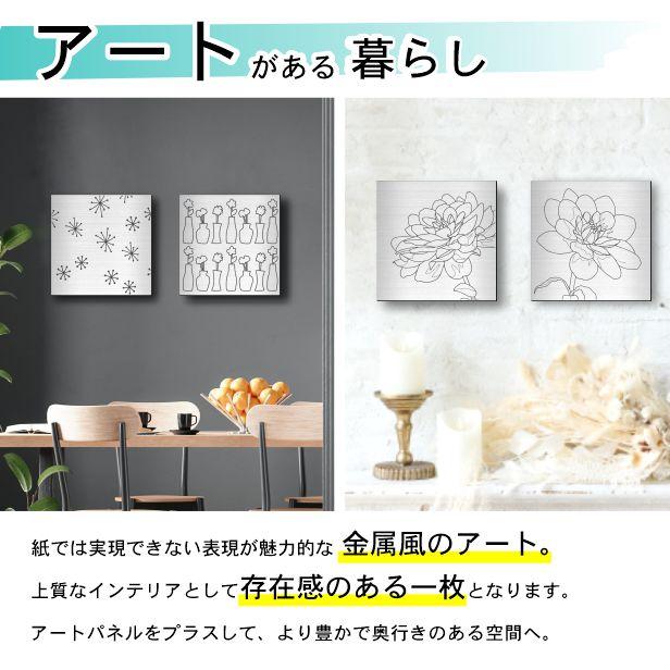かたちラボ アートパネル art panel (02北欧結晶)モダン おしゃれ