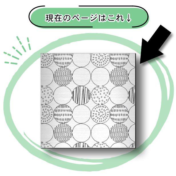 新品未使用✨アートパネル和紙✨丸柄 かたちラボ アートパネル art panel (08北欧丸柄)モダン おしゃれ