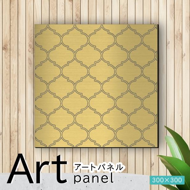 かたちラボ アートパネル art panel (07モロッカン柄)モダン