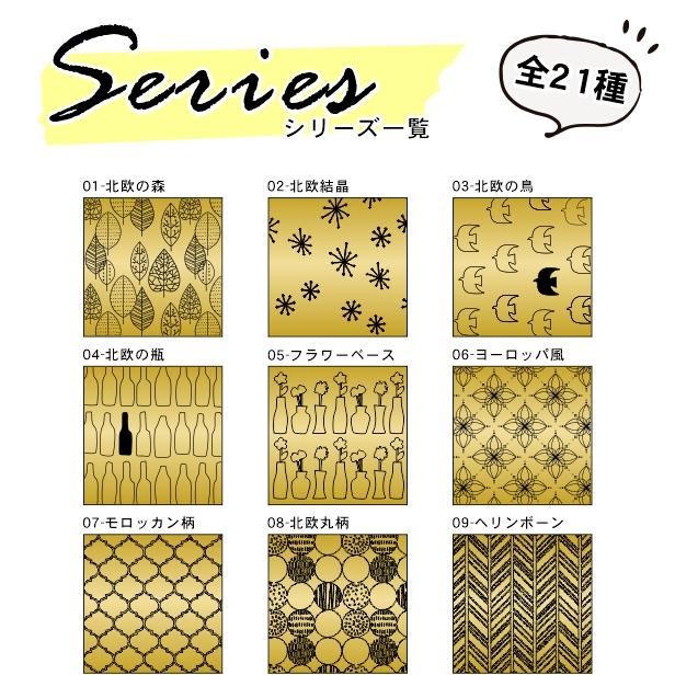 アートパネル art panel (07モロッカン柄)モダン おしゃれ 壁掛け 北欧