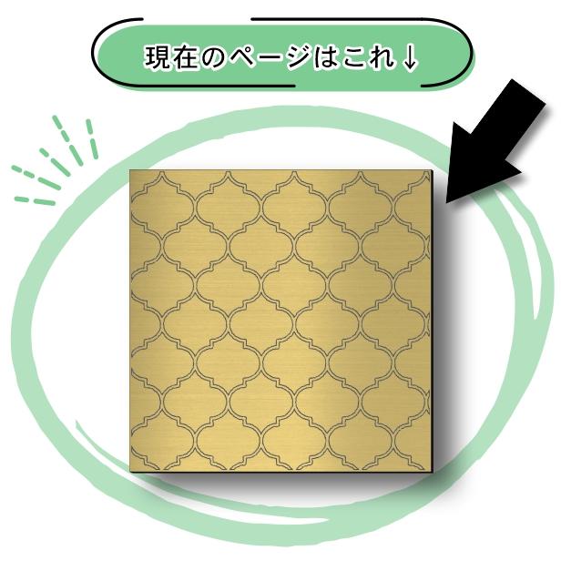 アートパネル art panel (07モロッカン柄)モダン おしゃれ 壁掛け 北欧