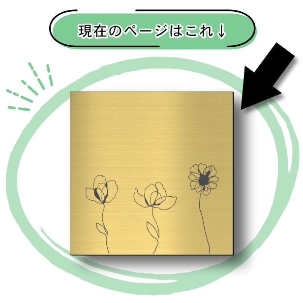 かたちラボ アートパネル art panel (13花ラインアート-A)モダン