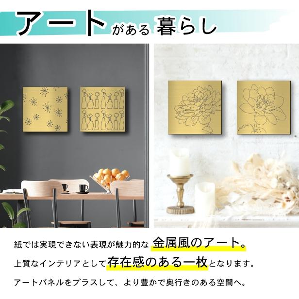かたちラボ アートパネル art panel (16花ラインアート-D)モダン