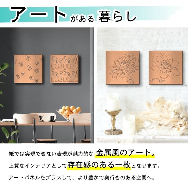かたちラボ アートパネル art panel (01北欧の森)モダン おしゃれ