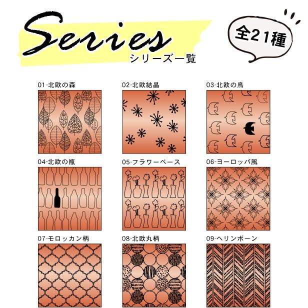 かたちラボ アートパネル art panel (09ヘリンボーン)モダン おしゃれ