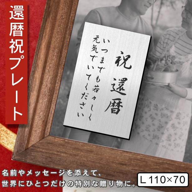 おめでたいお祝いに！ 版画　祝福　2016 おめでたいお祝いに！ 版画 祝福 2016 Amazon.co.jp: 誕生日