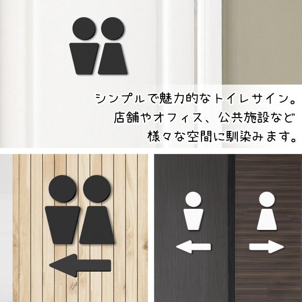 ボード、飾りプレート、板、一点物、子供の絵、トイレプレート かたちラボ 大きなトイレサインプレート C 白黒 2色 BIGサイズ 屋外