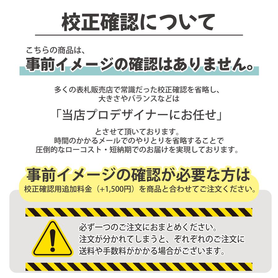 確認用、こちらではご購入不可