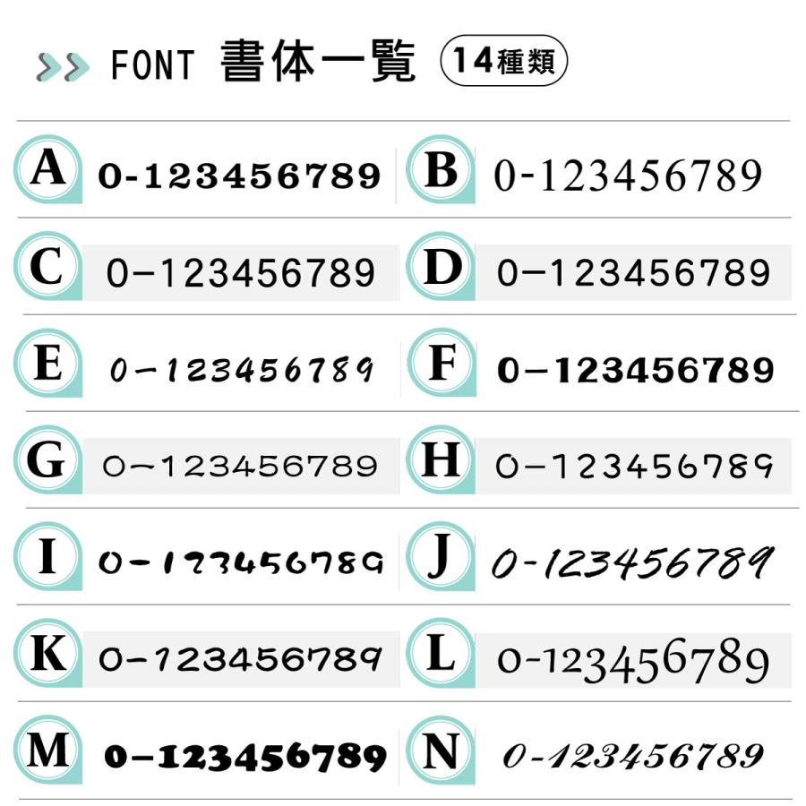 表札 番地プレート (数字のみ 1行専用) 刻印無料 80×25 S シルバー ゴールド ブロンズ ポスト 門柱 部屋番号 ドア 住所 シール式 屋外OK メール便送料無料｜katachi-lab｜11