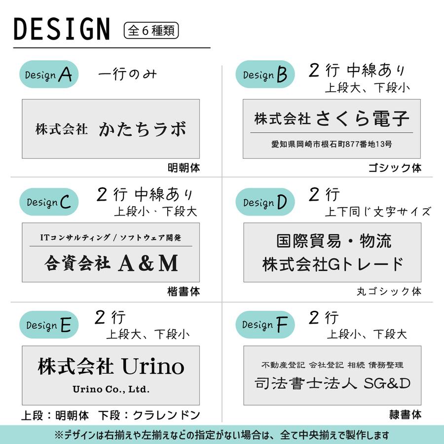 かたちラボ 表札 会社 プレート LL 450×150 銅板風 ブロンズ 会社名