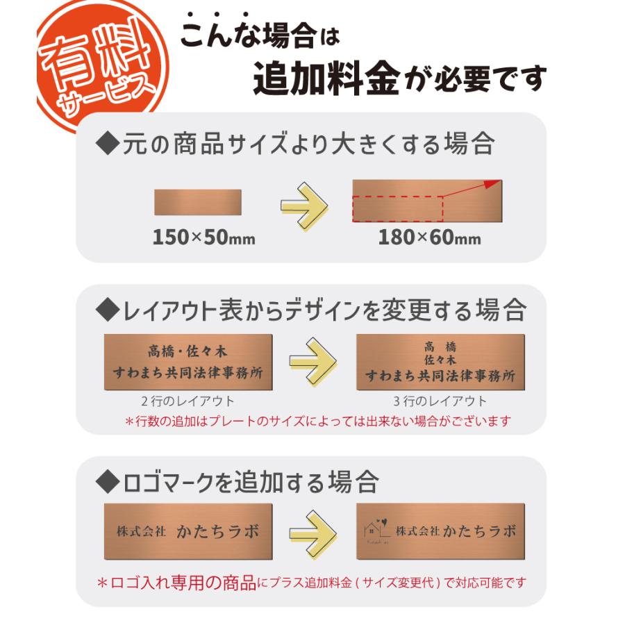 かたちラボ 表札 会社 プレート LL 450×150 銅板風 ブロンズ 会社名
