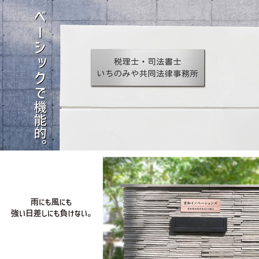 かたちラボ 表札 会社 プレート LL 450×150 銅板風 ブロンズ 会社名