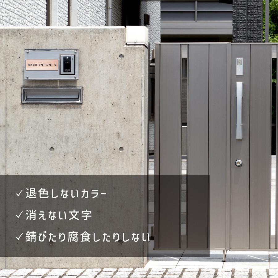 かたちラボ 表札 会社 プレート LL 450×150 銅板風 ブロンズ 会社名