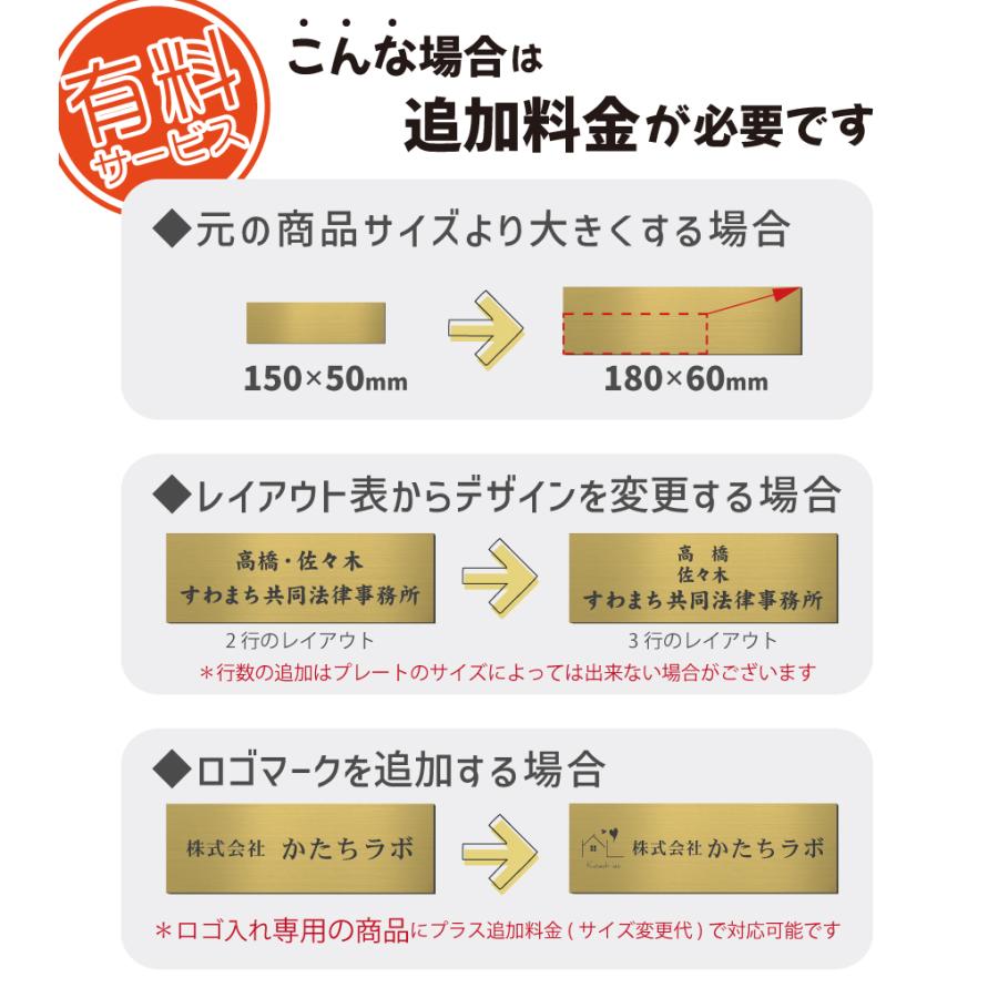 かたちラボ 表札 会社 プレート 5L 600×200 真鍮風 ゴールド 会社名