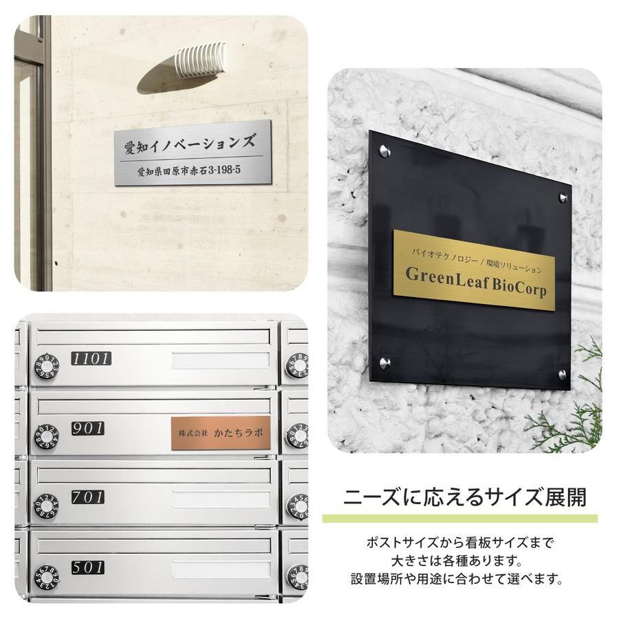 かたちラボ 表札 会社 プレート L 300×100 ステンレス調 かたちラボ 表札 会社 プレート L 300×100 ステンレス調